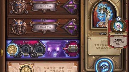 卡拉赞之夜剧情流程攻略