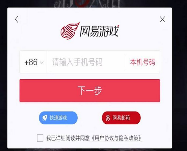 第五人格新版怎么换号登录