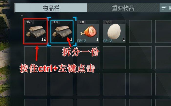 《幻兽帕鲁》CE怎么修改物品数量 CE修改物品数量教程