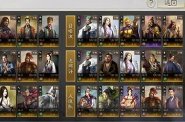 三国志战棋版预抽卡在哪
