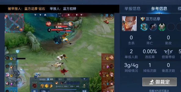王者裁决任务怎么算完成