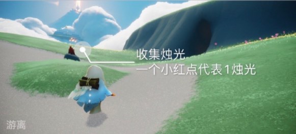 光遇3.25任务攻略 3月25日每日任务完成方法[多图]图片3