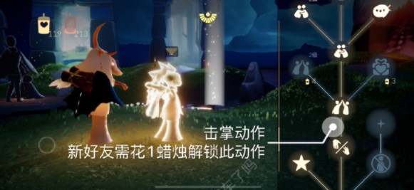 光遇3.25任务攻略 3月25日每日任务完成方法[多图]图片1