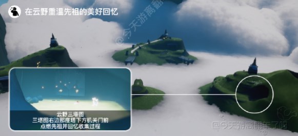 光遇3.25任务攻略 3月25日每日任务完成方法[多图]图片2
