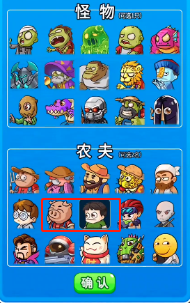 别惹农夫森林守卫怎么解锁？   森林守卫隐藏皮肤解锁获取方法攻略[多图]图片2