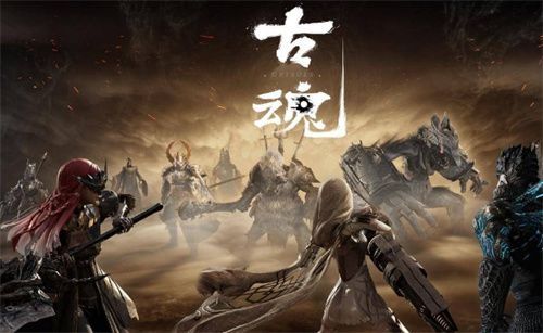 古魂手游职业推荐攻略 哪个职业厉害？[多图]图片1