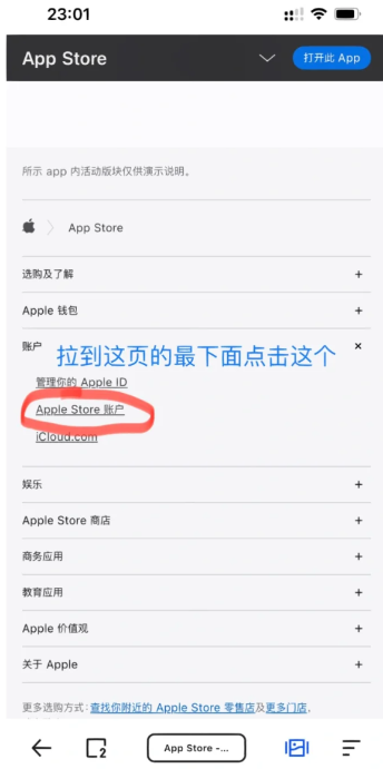 代号鸢苹果怎么下 代号鸢苹果ios下载教程一览[多图]图片4
