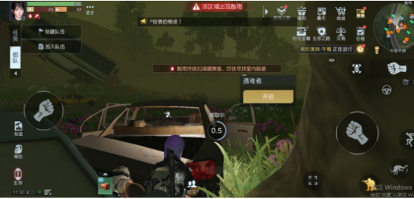 黎明觉醒医师的提醒藏宝图在哪 医师的提醒藏宝图位置坐标分享