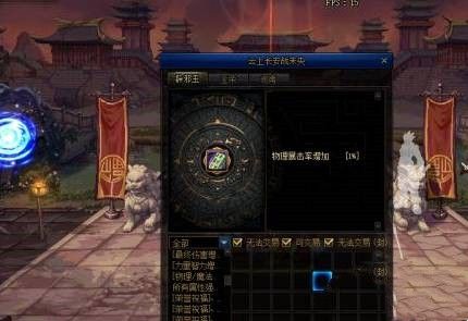 dnf辟邪玉攻击强化等于多少技工 辟邪玉攻击强化技工换算介绍[多图]图片2