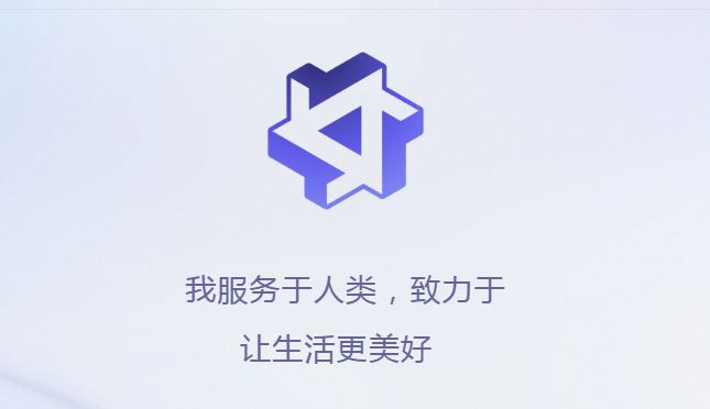 阿里云大模型通义千问申请入口   阿里云大模型通义千问测试申请官方地址[多图]图片1