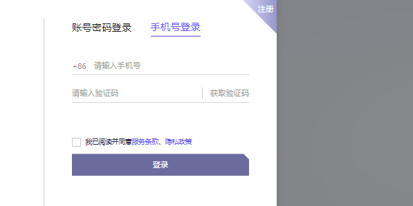 通义千问内测资格怎么弄？通义千问内测资格获取方法一览[多图]图片2
