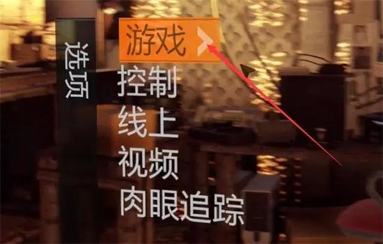 消逝的光芒入侵怎么和好友玩 入侵模式和好友组队攻略