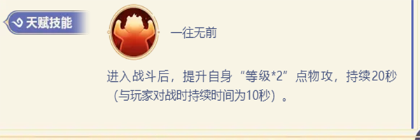 梦幻西游三维版地煞奇谈攻略 地煞奇谈玩法规则介绍[多图]图片4