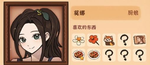 火山的女儿怎么邀约？莫娜/肯尼斯/格温妮丝/哈克特邀约技巧分享[多图]图片1