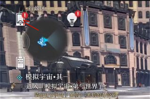 崩坏星穹铁道兑换码在哪里兑换？最新礼包兑换码输入方法介绍一览[多图]图片1