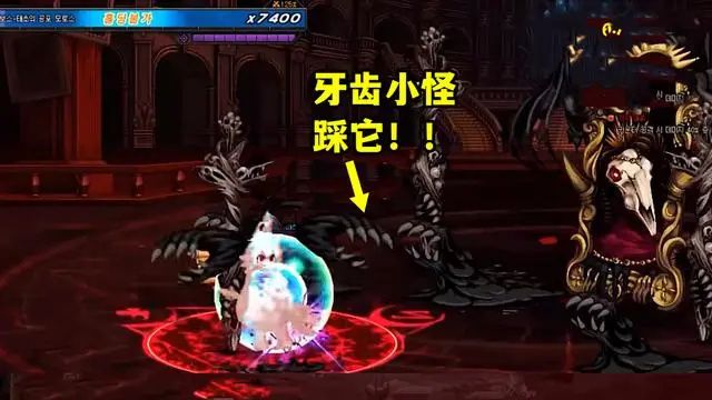 dnf太初之惧摩罗斯机制 次元回廊太初之惧摩罗斯打法介绍[多图]图片2