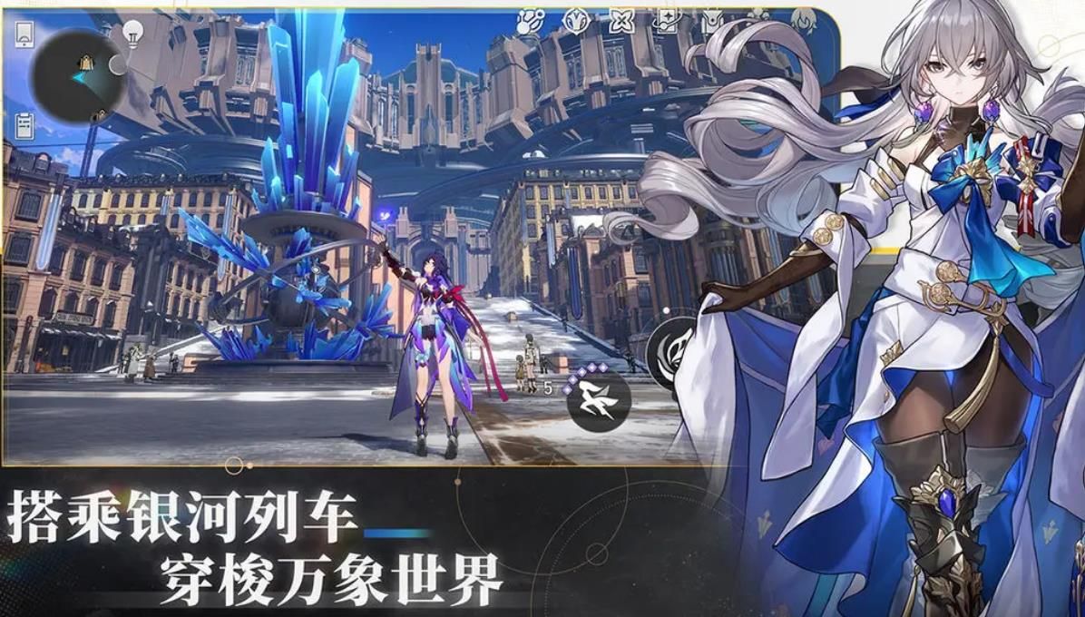 崩坏星穹铁道开服直播兑换码分享 星穹铁道直播兑换码大全[多图]图片2