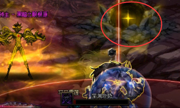 dnf次元回廊魔皇怎么打 次元回廊魔皇打法攻略