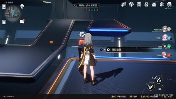 崩坏星穹铁道基座舱段三重权限怎么做 基座舱段三重权限任务攻略