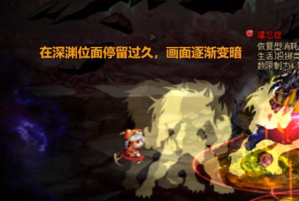 dnf次元回廊魔皇怎么打 次元回廊魔皇打法攻略
