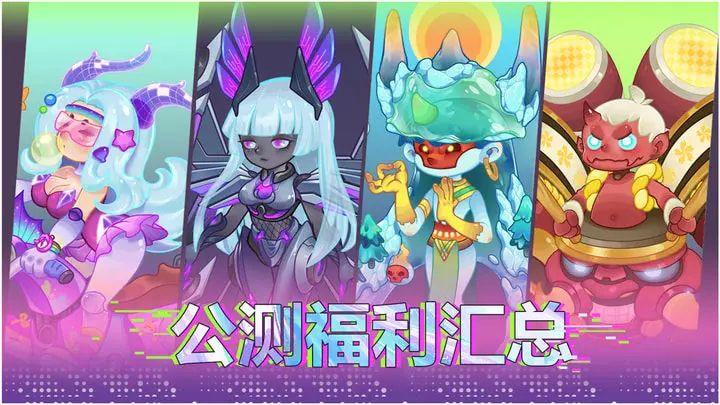 倾世西游礼包码大全2023 兑换码cdk最新版[多图]图片1