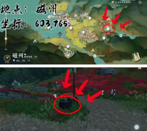 逆水寒大吉穷山海奇遇任务攻略 大吉穷山海奇遇触发位置坐标一览[多图]图片1