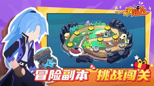 一波超人999999万能碎片怎么获得 999999万能碎片兑换码[多图]图片1