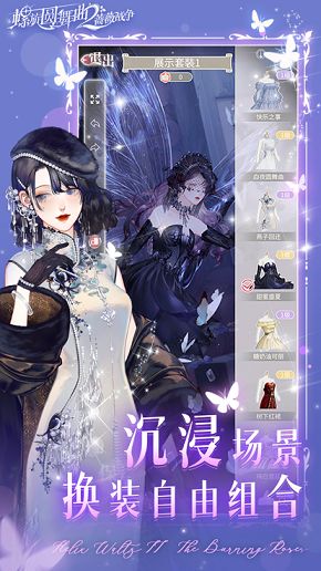 螺旋圆舞曲2兑换码大全2023 最新兑换码分享[多图]图片2