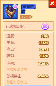 疯狂骑士团s宠物助战技能 S宠物助战技能全图鉴分享[多图]图片2