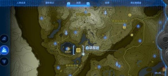 塞尔达传说王国之泪金色的马在哪里 金色马任务攻略[多图]图片1