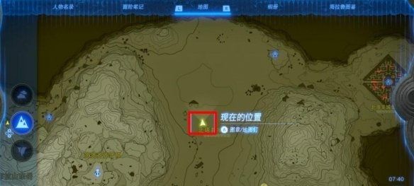 塞尔达传说王国之泪金色的马在哪里 金色马任务攻略[多图]图片6