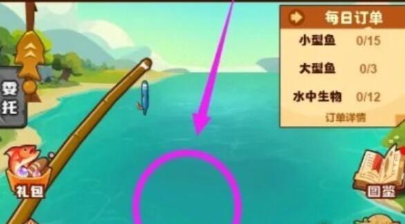 疯狂骑士团静谧海域噬人鲨怎么钓 静谧海域钓鱼攻略[多图]图片7