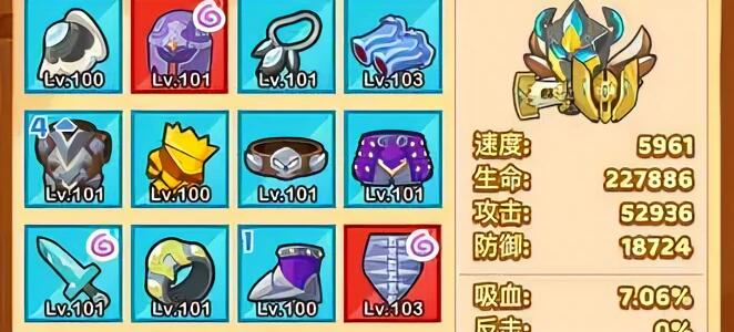 疯狂骑士团静谧海域噬人鲨怎么钓 静谧海域钓鱼攻略[多图]图片1