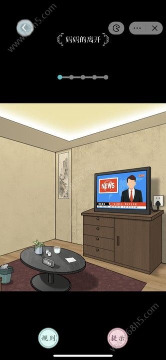 文字脑洞规则怪谈4攻略 妈妈的离开怎么玩[多图]图片1