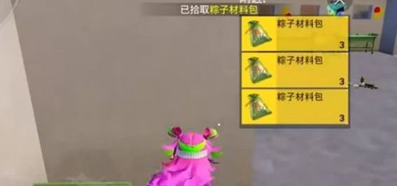 微信截图_20230529154332.png