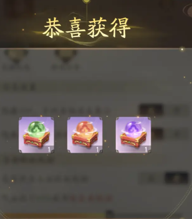 凡人修仙传人界篇2023礼包码全套有效