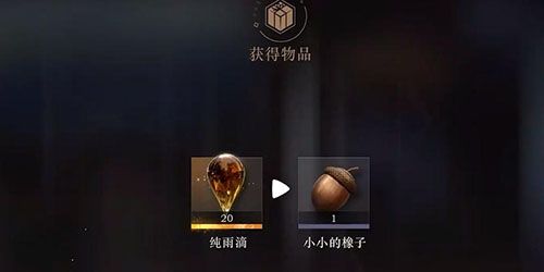 重返未来1999意料之外的听众是什么 意料之外的听众答案[多图]图片1