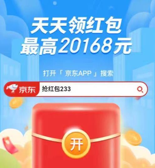 淘宝每日一猜6月3日答案 618每日一猜今日答案6.3[多图]图片3
