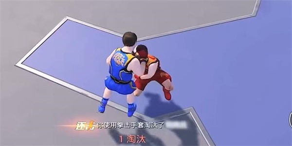 和平精英天空格斗金腰带如何获得 天空格斗金腰带获取方法[多图]图片3