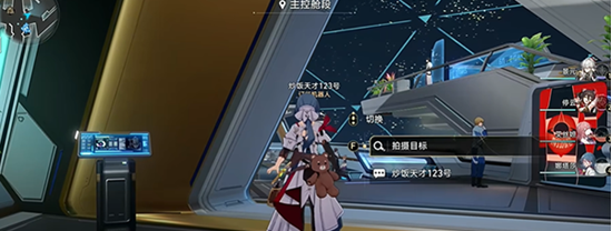 崩坏星穹铁道访问筛查任务怎么过 访问筛查第一辑/第二辑/第三辑照片位置一览[多图]图片1