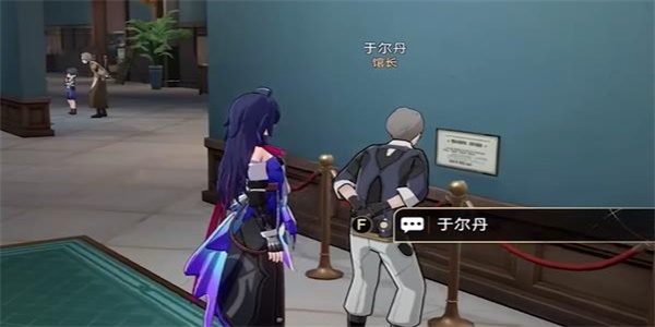 崩坏星穹铁道藏品收集油画其一怎么过 藏品收集油画其一任务图文通关攻略[多图]图片2