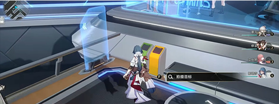 崩坏星穹铁道访问筛查任务怎么过 访问筛查第一辑/第二辑/第三辑照片位置一览[多图]图片3