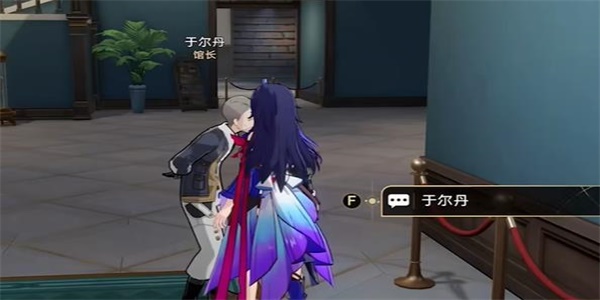 崩坏星穹铁道藏品收集油画其二攻略 藏品收集油画其二任务通关流程[多图]图片2