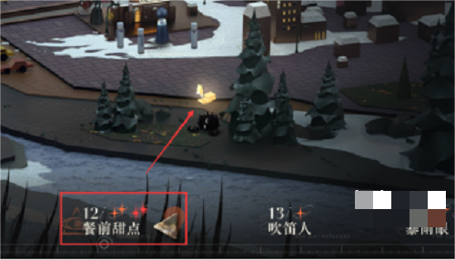 重返未来1999第一章隐藏任务怎么过 第一章隐藏任务攻略[多图]图片3