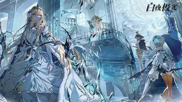 白夜极光兑换码2023最新大全 未过期礼包CDKEY兑换码分享[多图]图片1