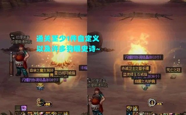 dnf周年庆搬砖副本有哪些 2023周年庆3大摸金搬砖地图介绍[多图]图片3