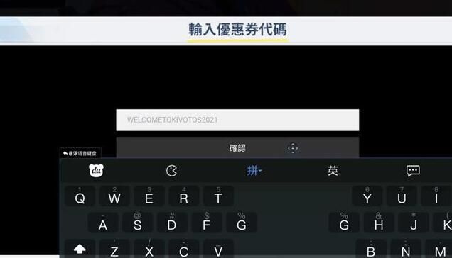 蔚蓝档案兑换码2023大全 国服礼包兑换码汇总[多图]图片3