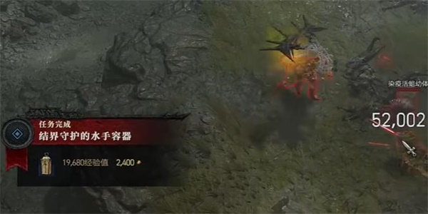 暗黑破坏神4纯净守护的水手怎么打？纯净守护的水手容器攻略分享[多图]图片4