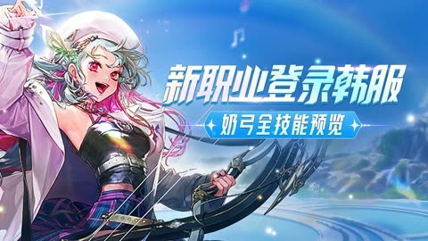 dnf缪斯攻略 缪斯装备/护石符文/流派/徽章/BUFF换装/附魔玩法汇总[多图]图片1
