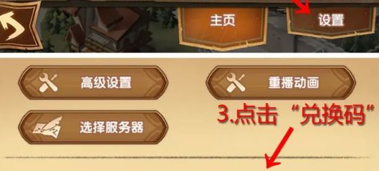 剑与远征端午节兑换码2023最新版 端午节兑换码礼包最新版[多图]图片2
